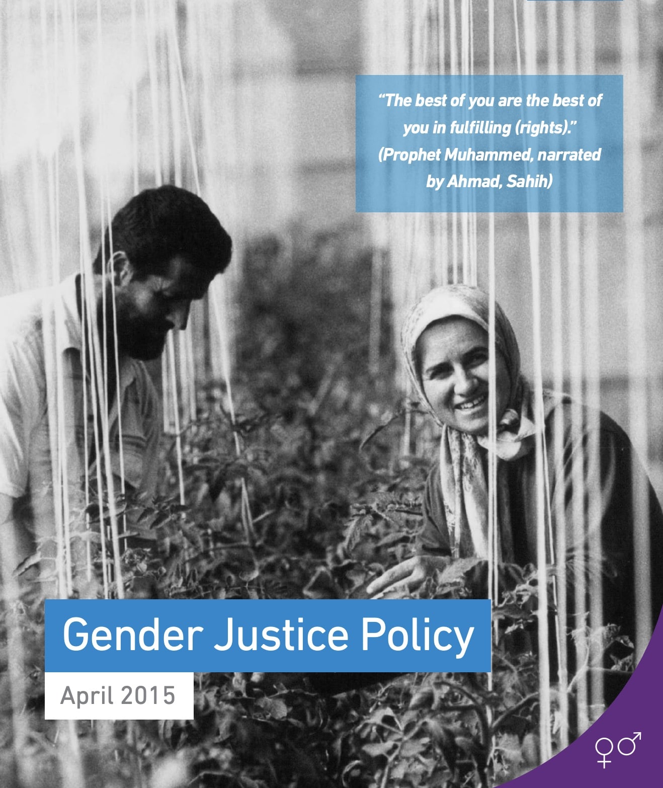 Gender Justice Policy